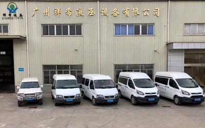 祥希液壓·服務(wù)車(chē)輛全部到位，提供現(xiàn)場(chǎng)專(zhuān)業(yè)服務(wù)